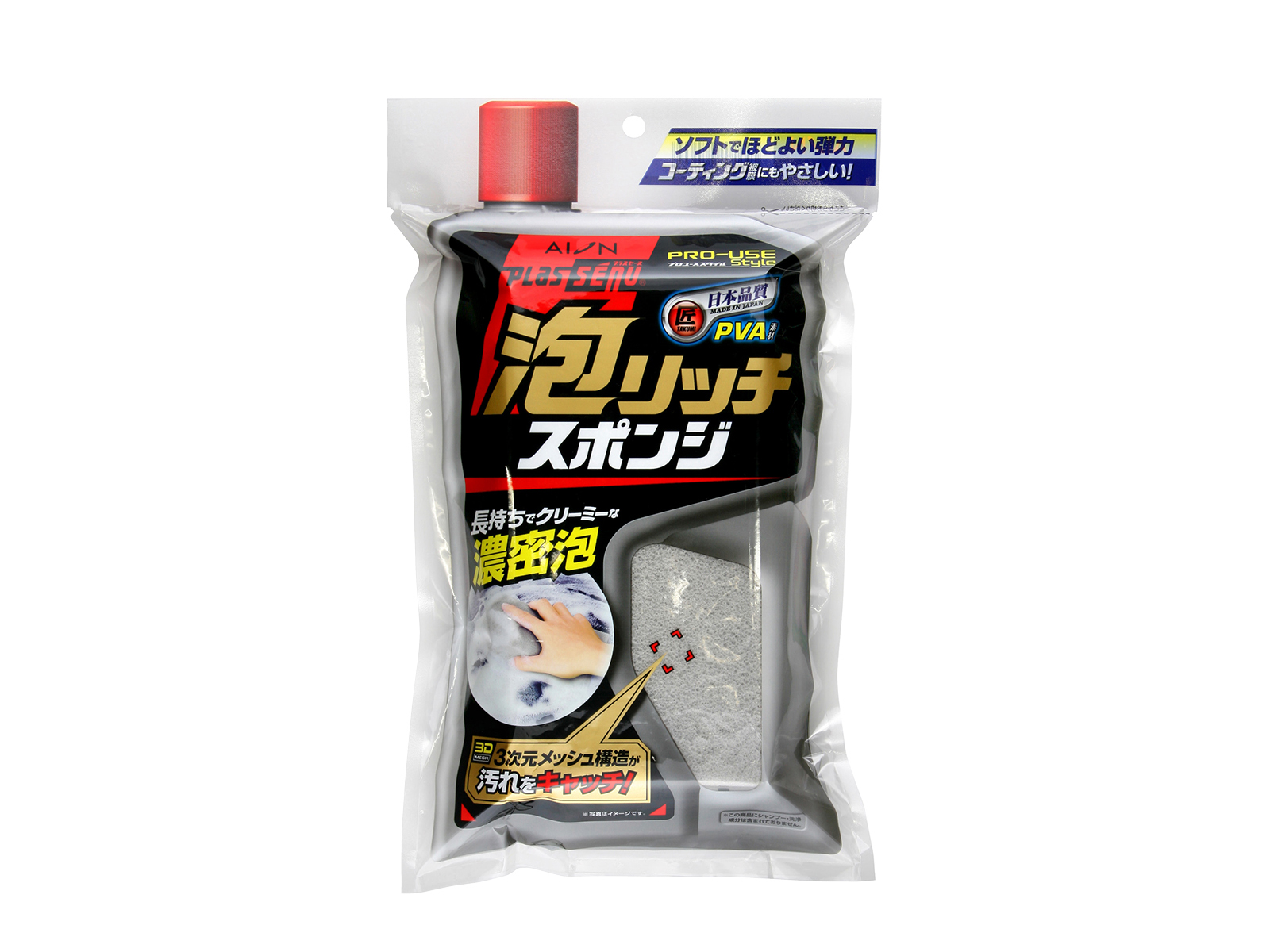 割引クーポン配布中 アイオン 自転車 503 Y 自動車 車 プラスセーヌワックス用pvaスポンジ バイク