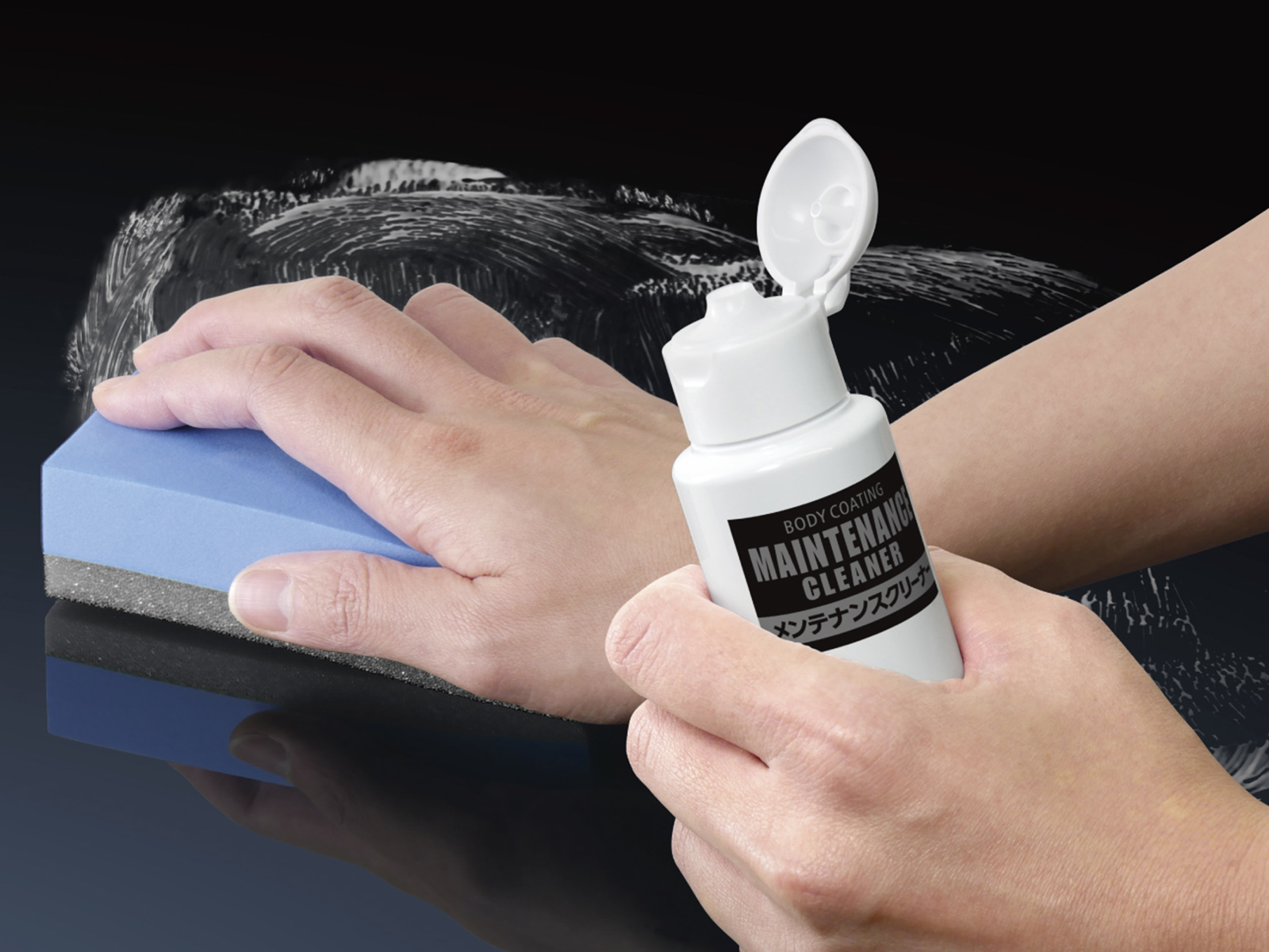 プラスセーヌ プレミアム コーティング施工車 メンテナンスクリーナー用クロス アイオン株式会社