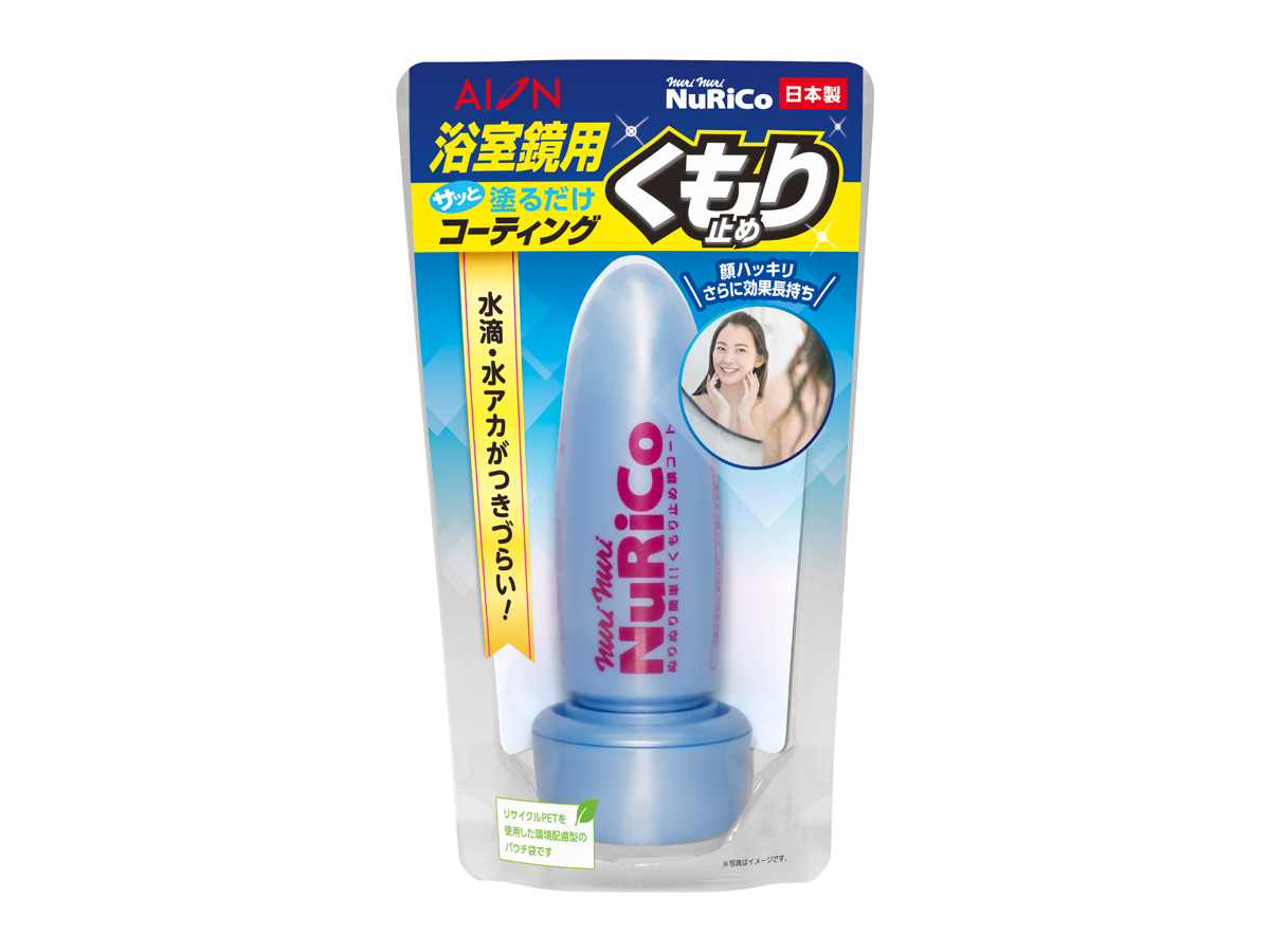 浴室鏡用くもり止め ヌリコ