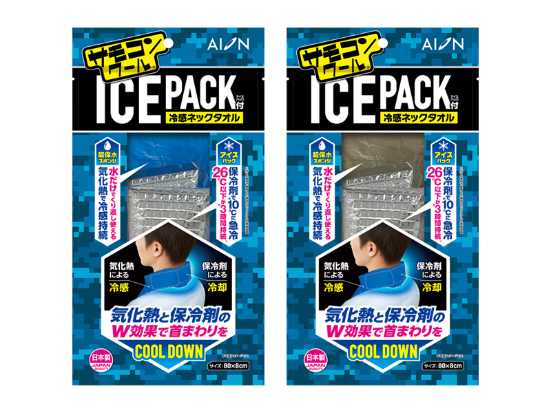 冷感ネックタオル