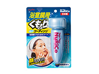 8月:浴室鏡用くもり止めヌリコ発売