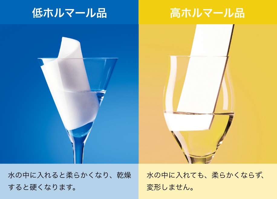 ポリビニルアルコール系スポンジ　※材質:ポリビニルホルマール樹脂（PVFM）