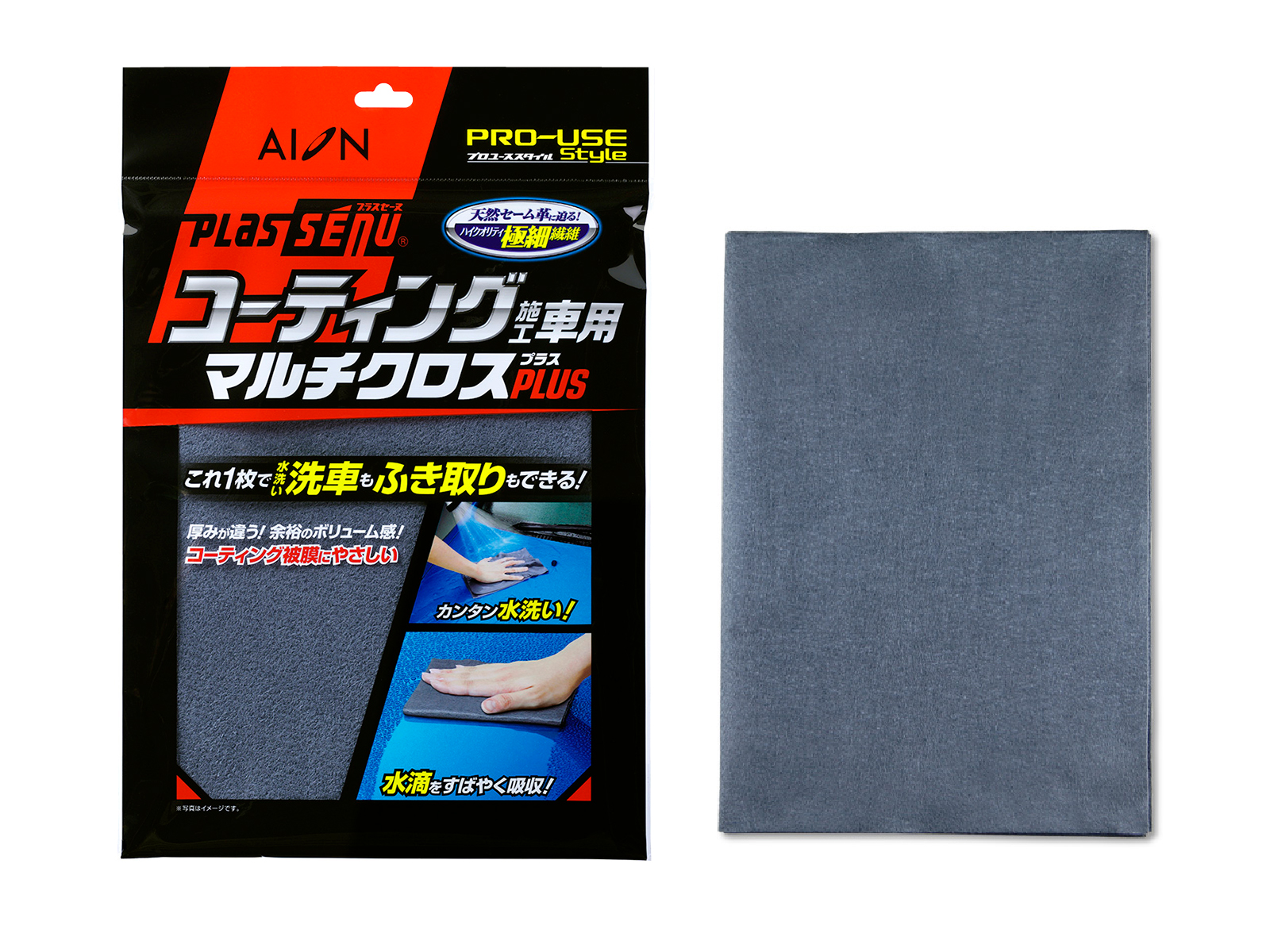 PLAS SENU Multi-purpose Cloth Plus for Coated Car Body