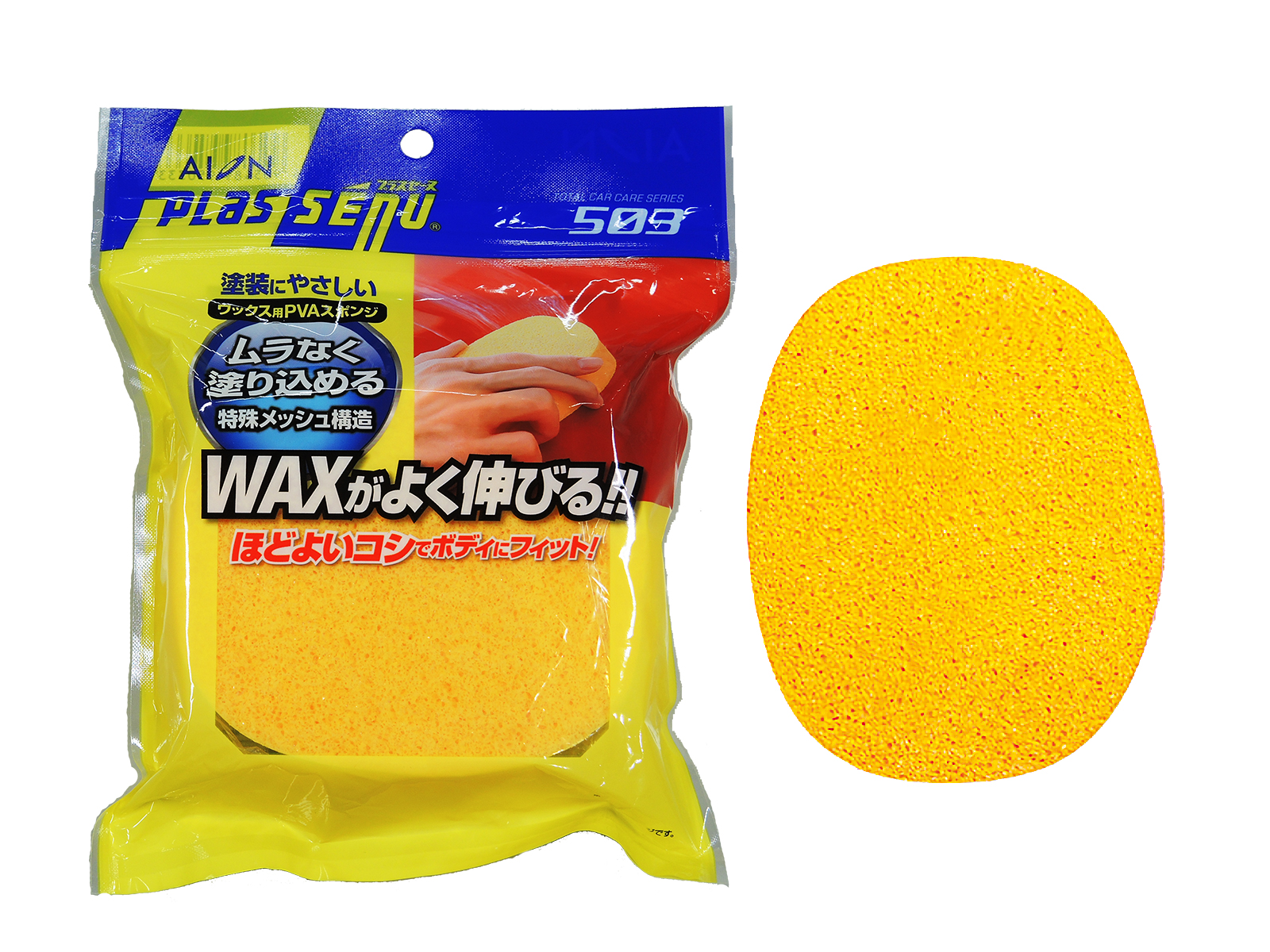 WAX Sponge