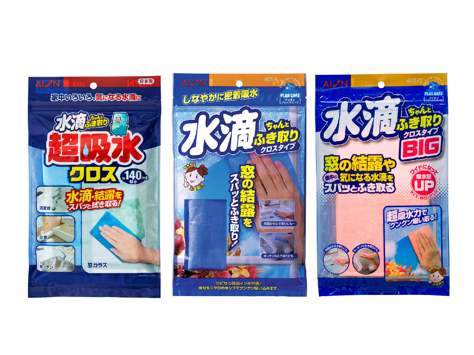Waterdrop Wiping, absorbing Sponge Series (Cloth Type for Home Cleaning and Dew Absorption)