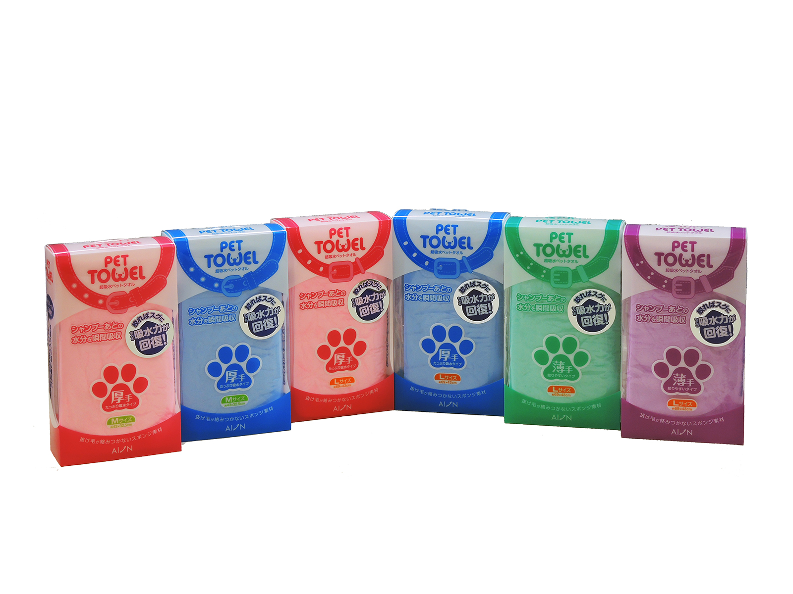 Super-absorbent Pet Towel