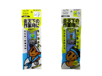 7月:初代サモコンクール発売