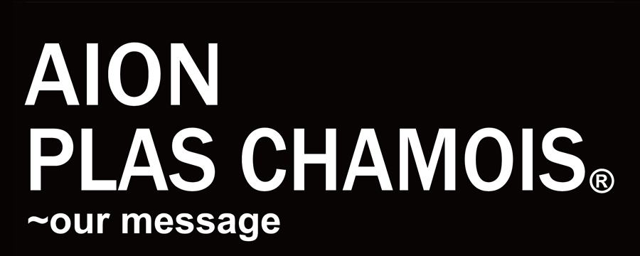 AION PLAS CHAMOIS ~our message